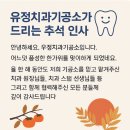 함께하는 치과기공소 네이버블로그