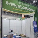그린솔루션 주식회사