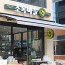 초록마을김천