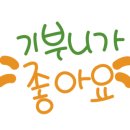 뉴욕쟁이디저트 이미지