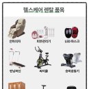 국대렌탈