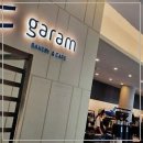 가람충전소 | 강변을 품은 공간에서 인생 디저트를 만나다