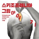 초대의 글 이미지