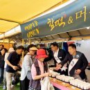 함떡