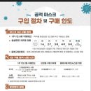 한도약국 이미지