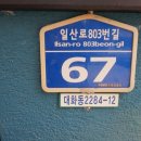 디저트 굽다. 이미지
