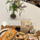 프렌치 페이지 | [광주 충장로 대형카페 프렌치페이지] 후기, 베이커리 메뉴, 주차 내돈내산🍀