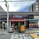 막퍼주식당 이미지