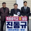 죽동지구 네이버블로그