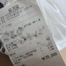미식가딜리버리