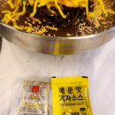 마장동고기집광주신세계점 이미지