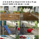 군포초병설유치원 이미지