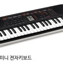 경인종합악기