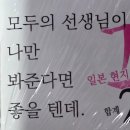 똥PC | [화투학당] 소프스쿨 후기 (부제: 천하제일 가능충케이크)