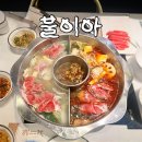 불이아 | 삼성역 훠궈 맛집 불이아 홍탕과 백탕 솔직 후기