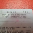 태화초등학교병설유치원 이미지