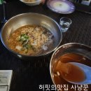 두리포차 이미지