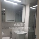메종부동산공인중개사사무소 이미지