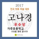 라임미술교습소 - 구로구 경인로 382 | 라임미술교습소