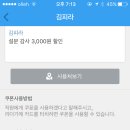 인지식당 이미지