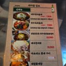 새마을로1R-33 | 건대 룸 술집 추천, 신선한 안주와 분위기까지 새마을회관 방문 후기
