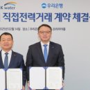 통일가스 이미지