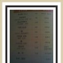 섬진아트홀 앞 Daum카페