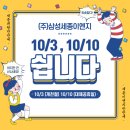 (주)세종이엔지 이미지