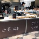신세계강정 이미지