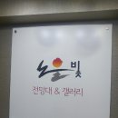 수원제일교회 이미지