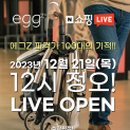 에그에그 이미지