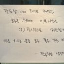 깐부치킨 - 고양시 일산동구 일산로 247 | 깐부치킨