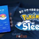 주식회사 슬립컴퍼니 이미지