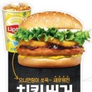 치킨플러스청주