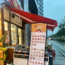 샐러바웃 샐러드&포케 하남미사 직영점 이미지