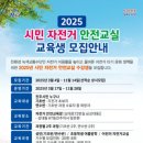 시민자전거 교육장 이미지