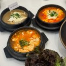 GR(대구광역시 달성군)-[다사로]-상-4 | 대구 달성군 맛집 숨쉬는 순두부 다사점 한식 맛집