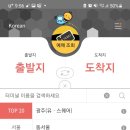 마이렌터카 이미지