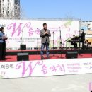안산시립예술단 특별기획공연 W음악회 이미지