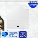 삼성 온누리 20프로 인덕션 후기 비스포크 3구 빌트인 전기레인지로 주방을 깔끔하게