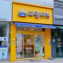 와플과 젤라또의 환상적인 궁합 이곡동카페 : 와플대학 대구성서캠퍼스