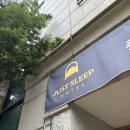 저스트슬립호텔 인천송도점 이미지