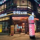 양계장집아들 이미지