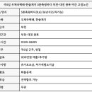 (주)대전화물