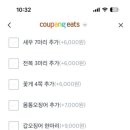 푸른바다 찜탕 네이버블로그