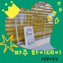 혜승미용실