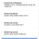 지산축산 이미지
