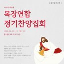 충현목장 이미지