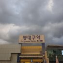 바라봄대구