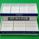 247-운정3-247 이미지